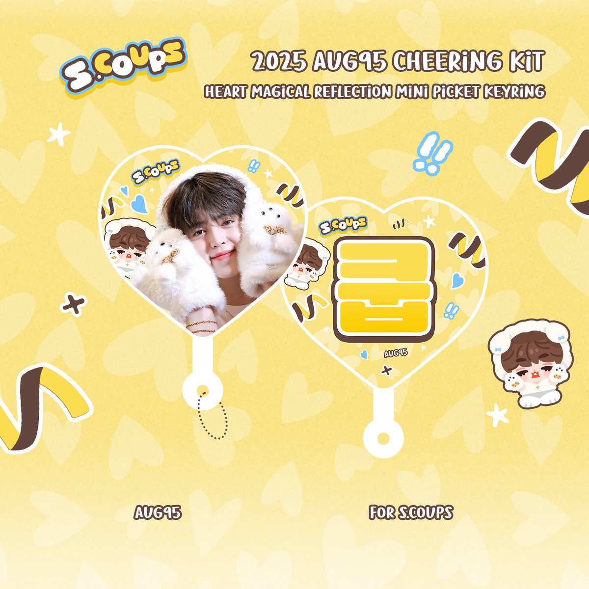 Aug95 - SEVENTEEN WORLD TOUR [NEW_] IN INCHEON Cheering Kit for S.COUPS

📅 ~ 25.09.11 11:59PM
🛒bit.ly/Aug95NEWICN

🤍본 트윗을 RT해주신 3분께 추첨으로 슬로건 드립니다.
🤍자세한 상항은 폼에서 확인해주세요.
🌍If you want to open overseas G.O. please DM me.

#세븐틴 #에스쿱스