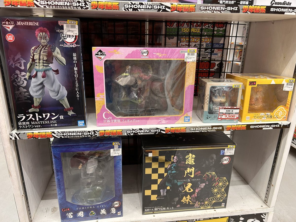 未開封　フィギュア　まとめ売り おたいち 姫路東店【公式】 on X: 