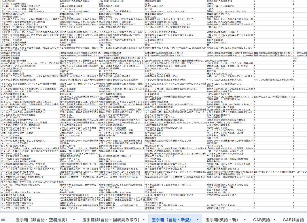 就活 (@28374lll) / X