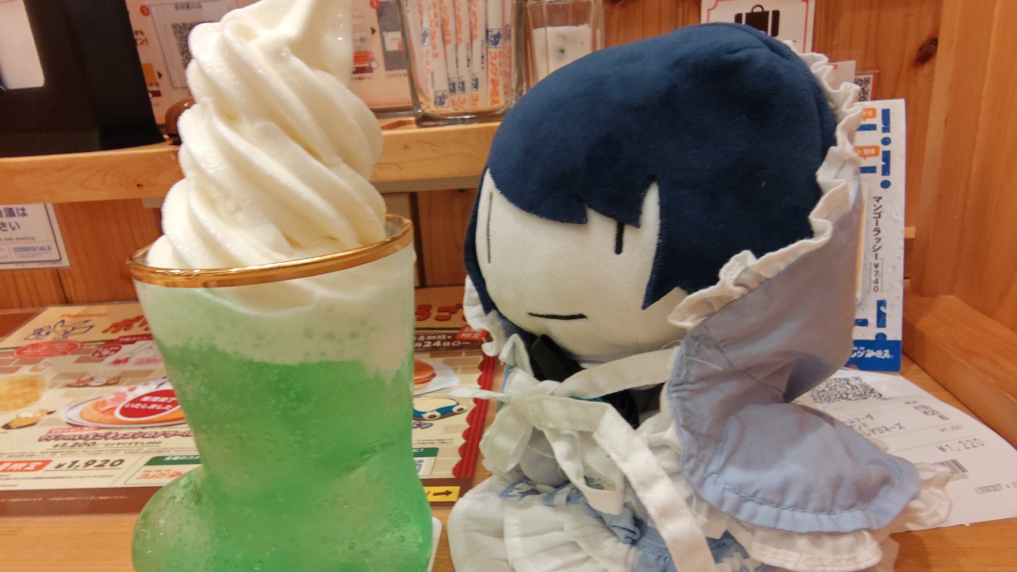 Ado パペット Ado Official Shop】