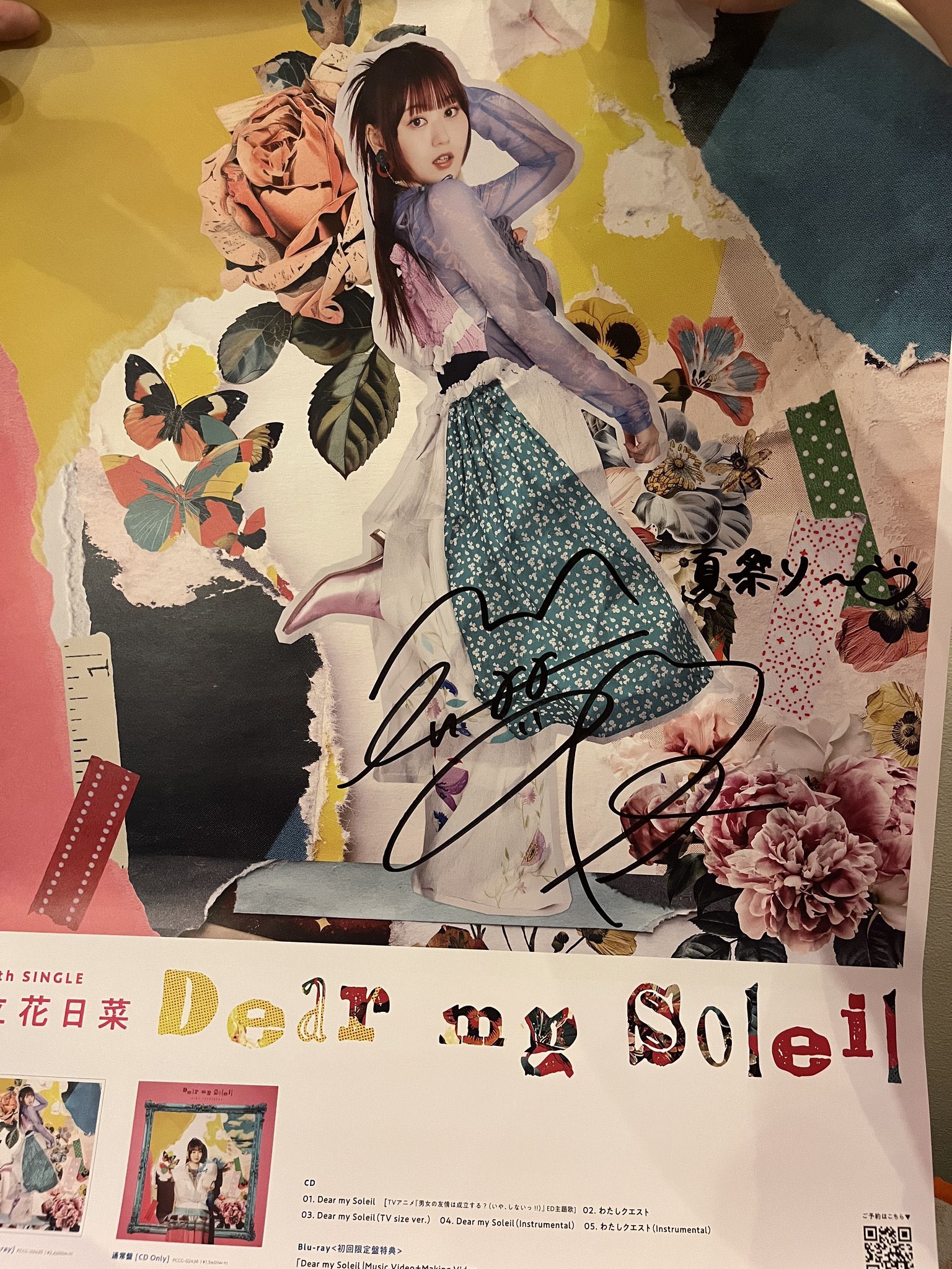 ウェル on X: 