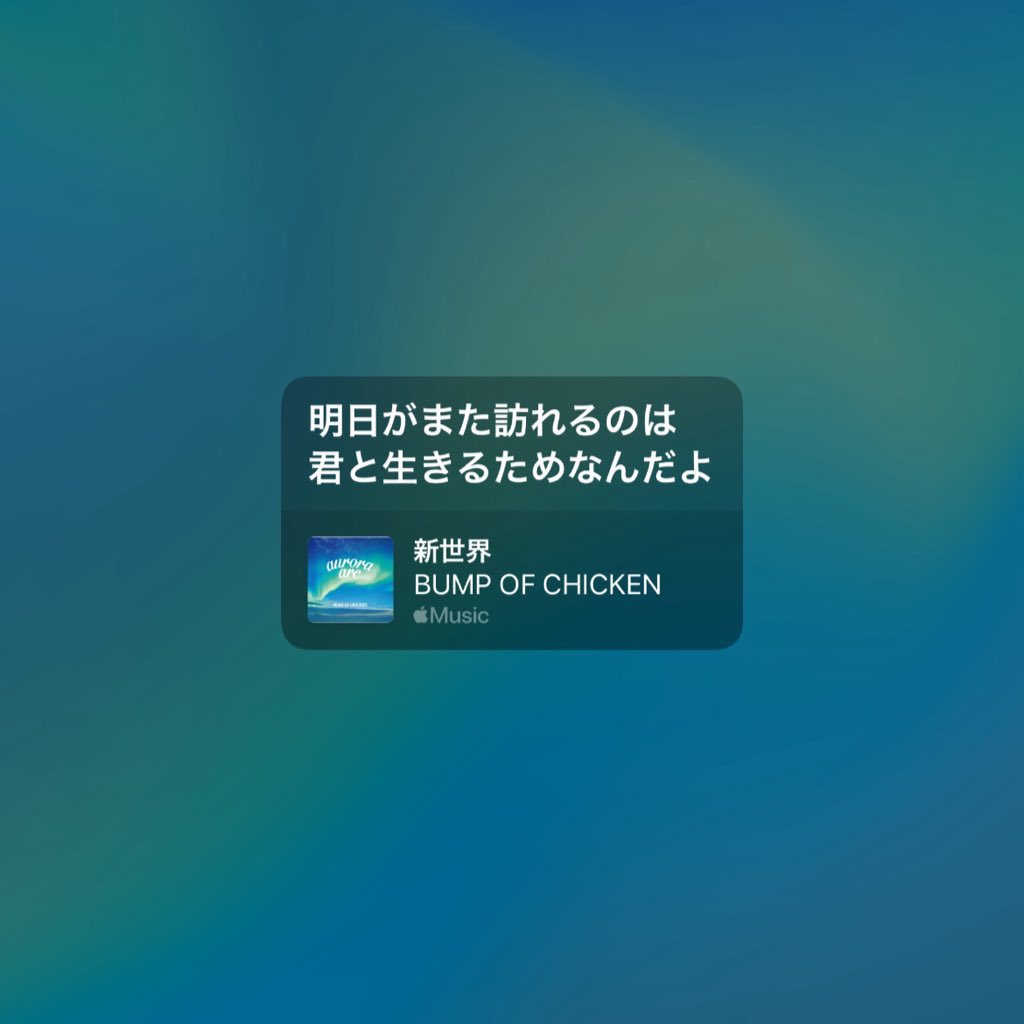 bocsbkbr's tweet photo. これ以上に美しくて綺麗な歌詞ないと思ってる https://t.co/iY9Y2u4Kom