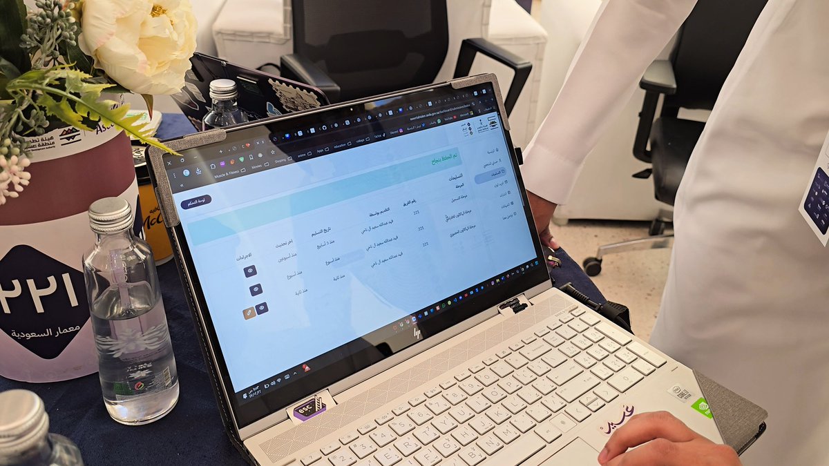 دعوااااتكم
#عسير_تبتكر