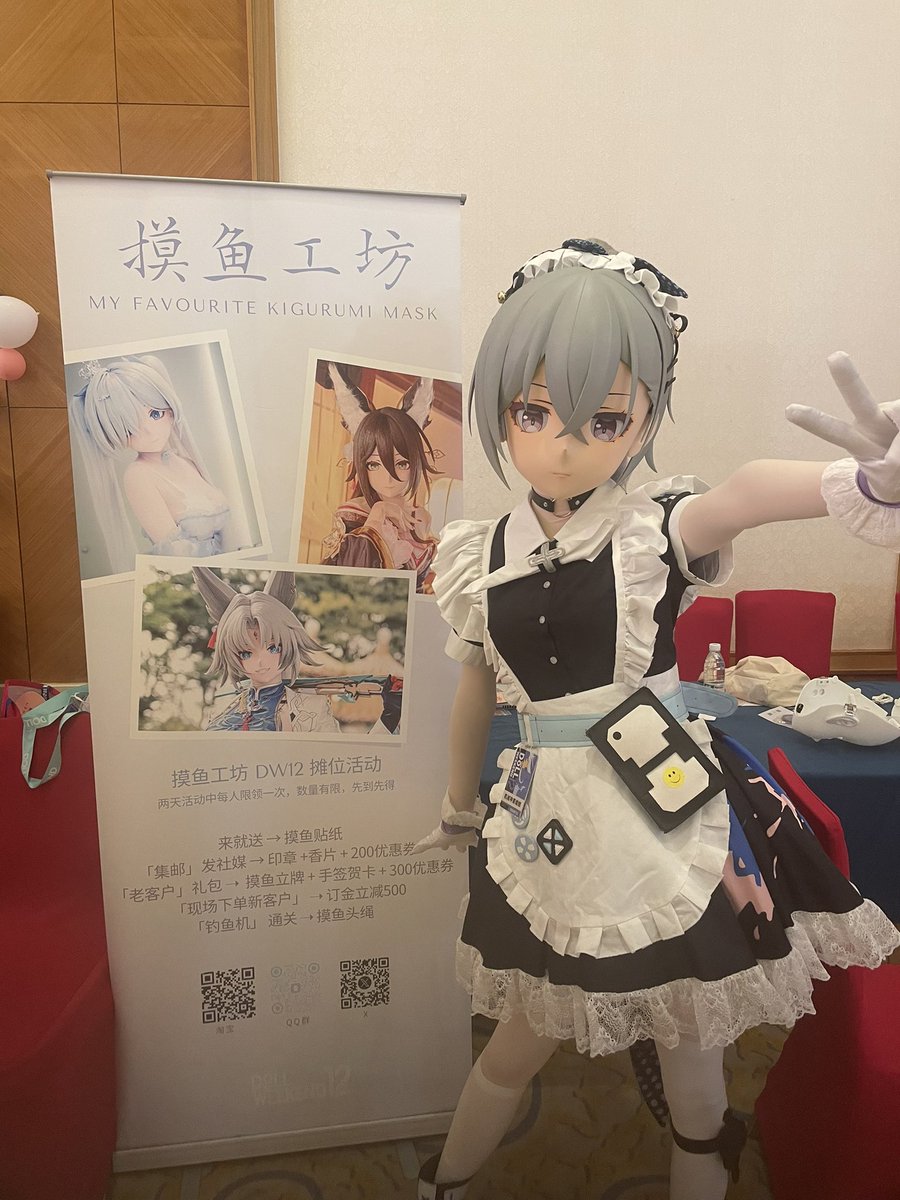 篡位！
<a href="/Cyberloafing_S/">摸鱼头壳_MYKig</a> 
#kigurumi