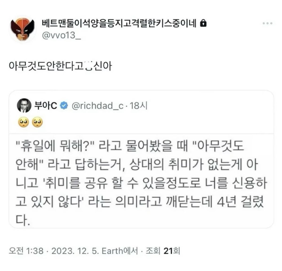 내좋짤 (@zazazazaz_) on Twitter photo 