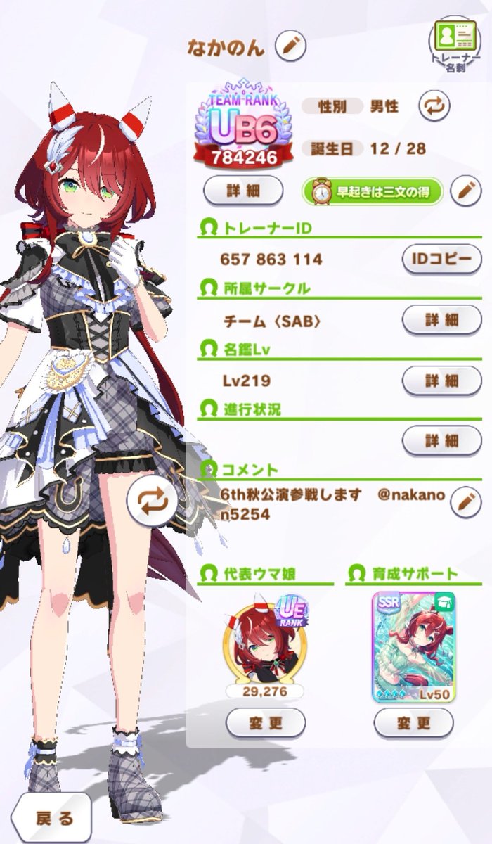 ももれおんページ 着せ替えペンライトシート QUEEN OF STAGE ver.｜ももいろクローバーZ