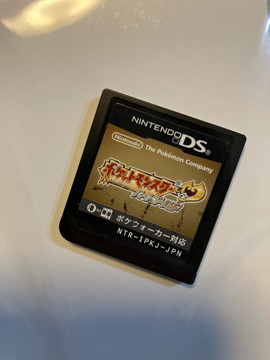 買った