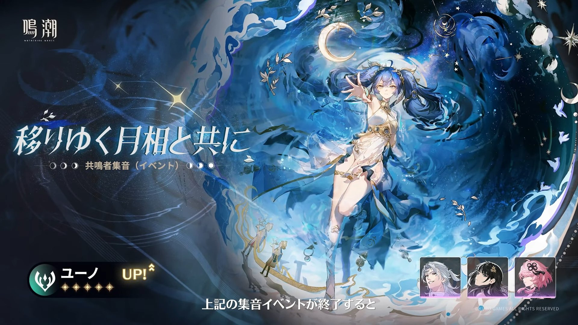 N.N.ページ②（鳴潮 相里要 ロボアーム） N.N.ページ②（鳴潮 相里要 ロボアーム） 鳴潮 (Wuthering Waves