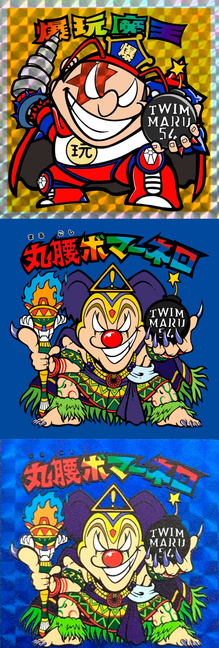 たーくん キセキプロジェクト クィンハート コンプ さん家祭り シール たーくん キセキプロジェクト クィンハート コンプ さん家祭り