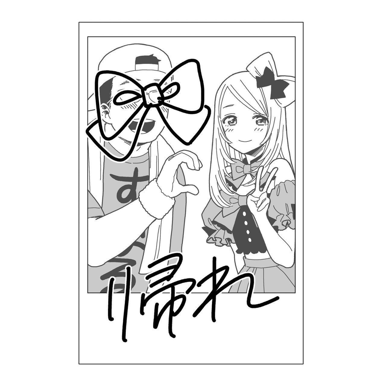 おんたま🦭 on X: 