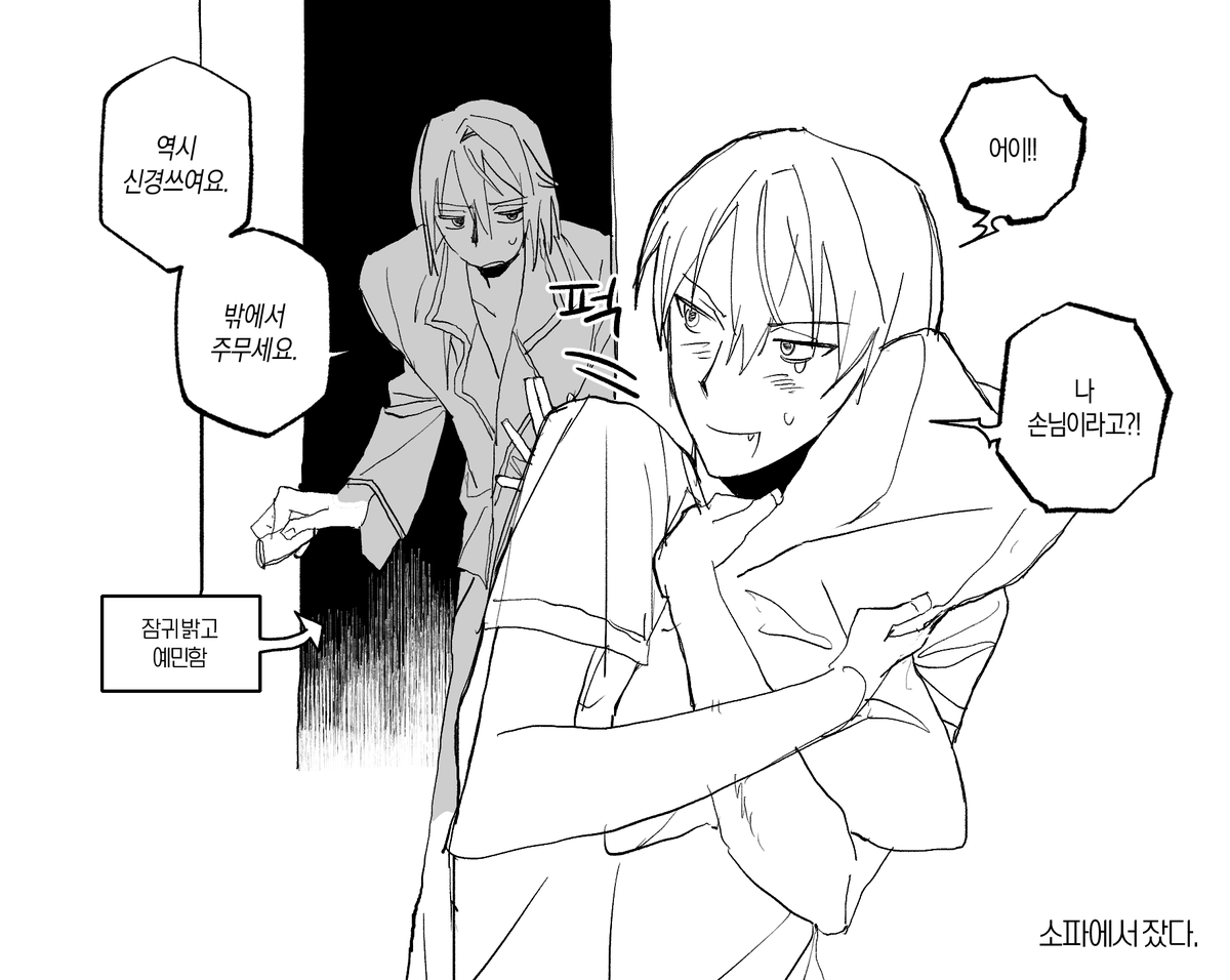 미나토우
🐍🐶