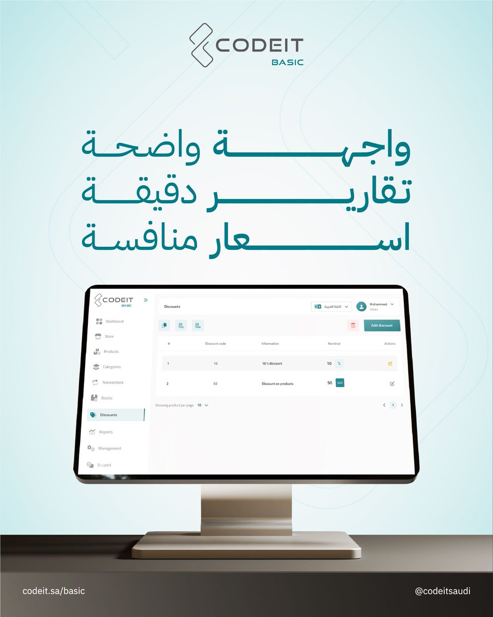 codeitsaudi's tweet image. ما يحتاج تعليم نظام بيسك .. يفهمك
 ابدأ تجربتك اليوم

codeit.sa/Basic