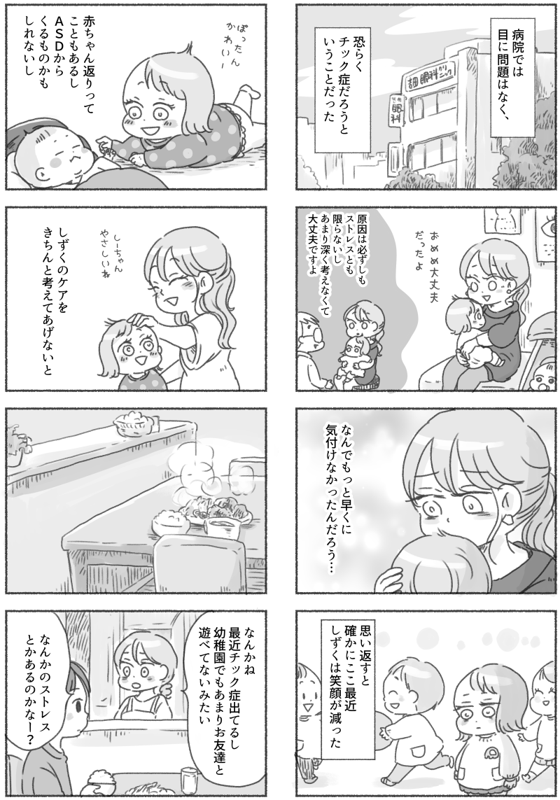 (4/4) 