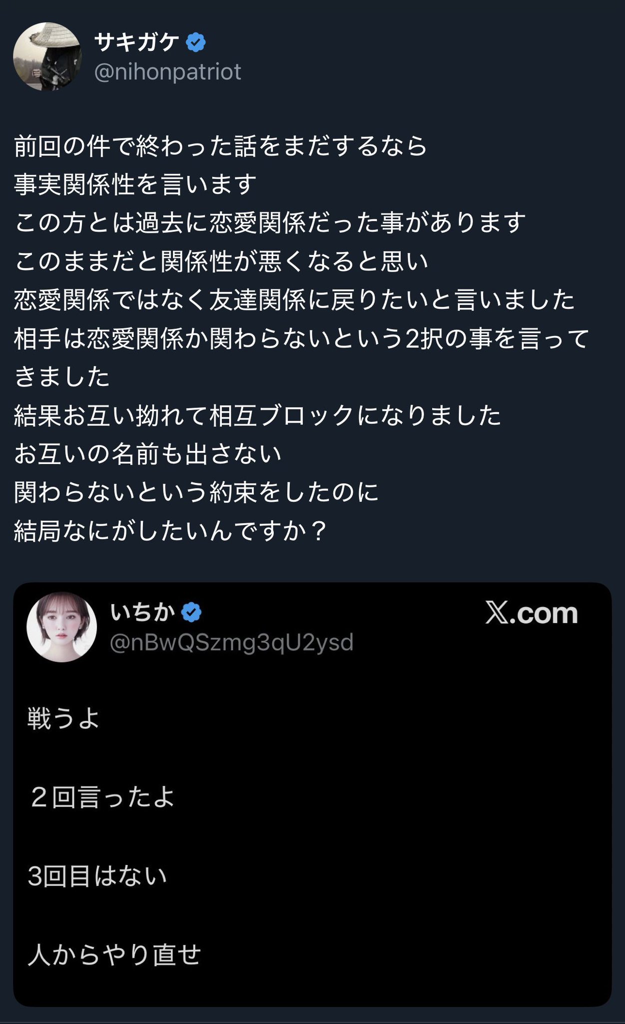 かん様♡ありがとうございます♡ བོད་ᗰIYᑌ💋བསྟན་འཛིན་མི་ཡུ་🎌 on X: 