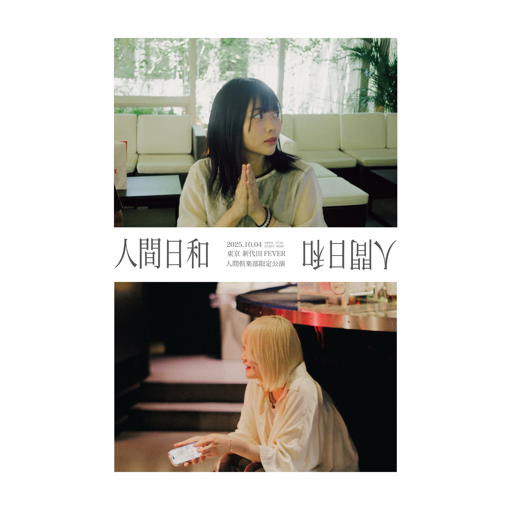 なきごと / ヒメゴト NAKIGOTO, - Album by なきごと | Spotify