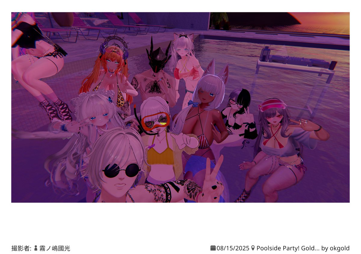 アガる音楽🎶
見渡す限りの可愛い女の子💖
ここが楽園 #Renspoolparty
マジ最高だったぞ！！
レン開催してくれてありがと🙇
写真ツリーに乗せとくよ📸