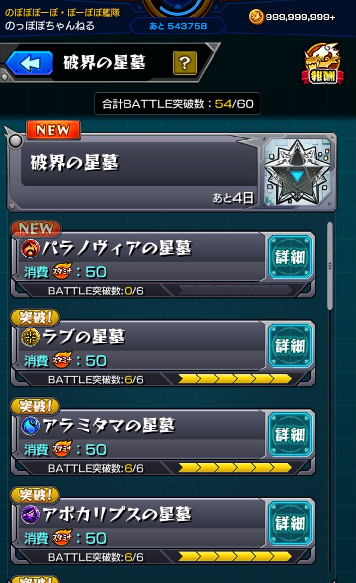 さあ、終わらせよう
この戦いを...