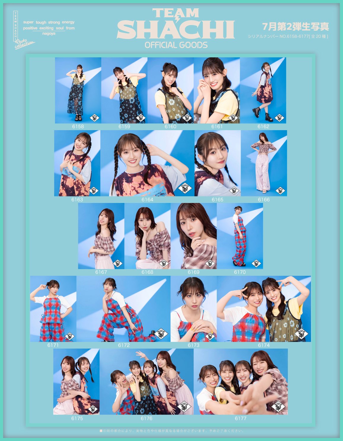 TEAM SHACHI 特典写真 TEAM SHACHI 特典写真 TEAM SHACHI 1stアルバム「TEAM」発売記念