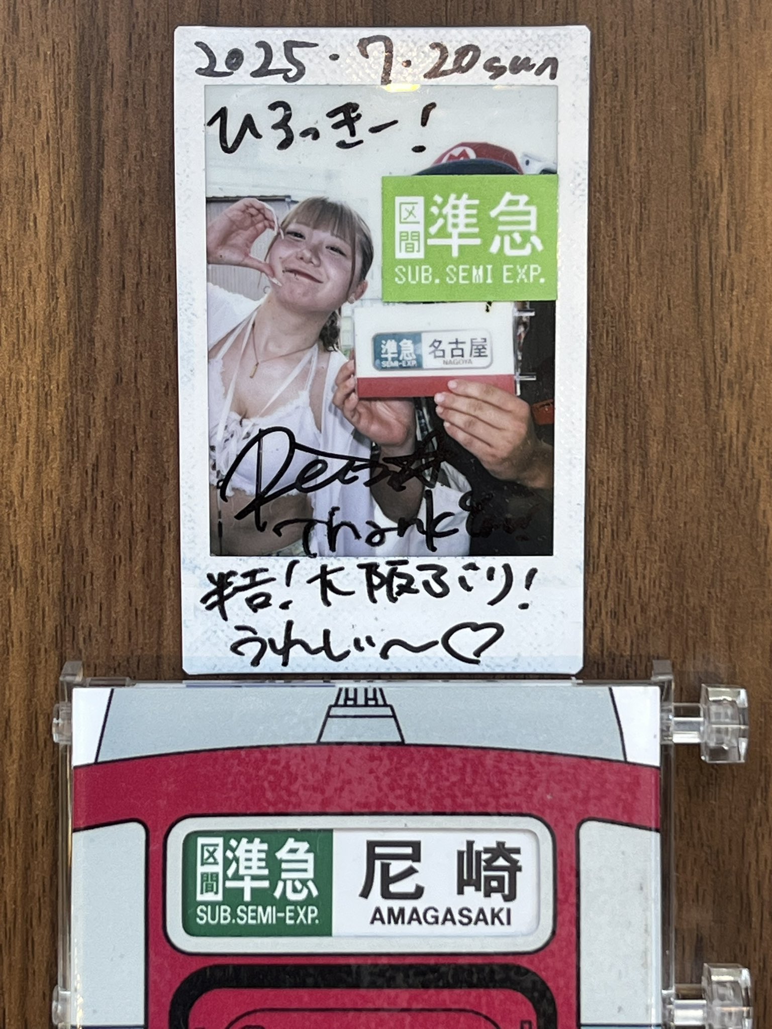 特別快速_XEPHER.K〔ひろっきー〕 on X: 