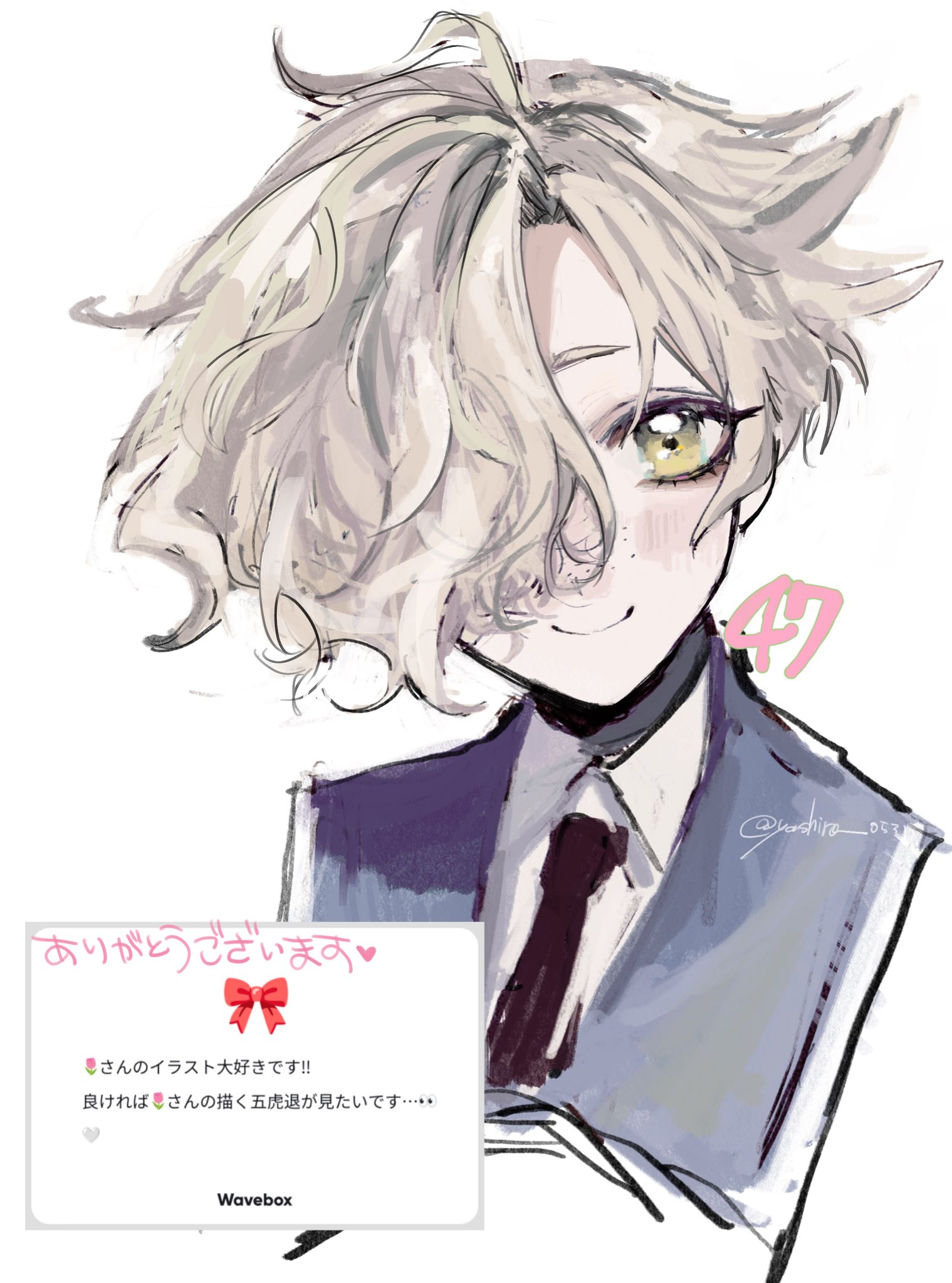 H♡♡様・有難うございました✨ しろいつなまよ on X: 