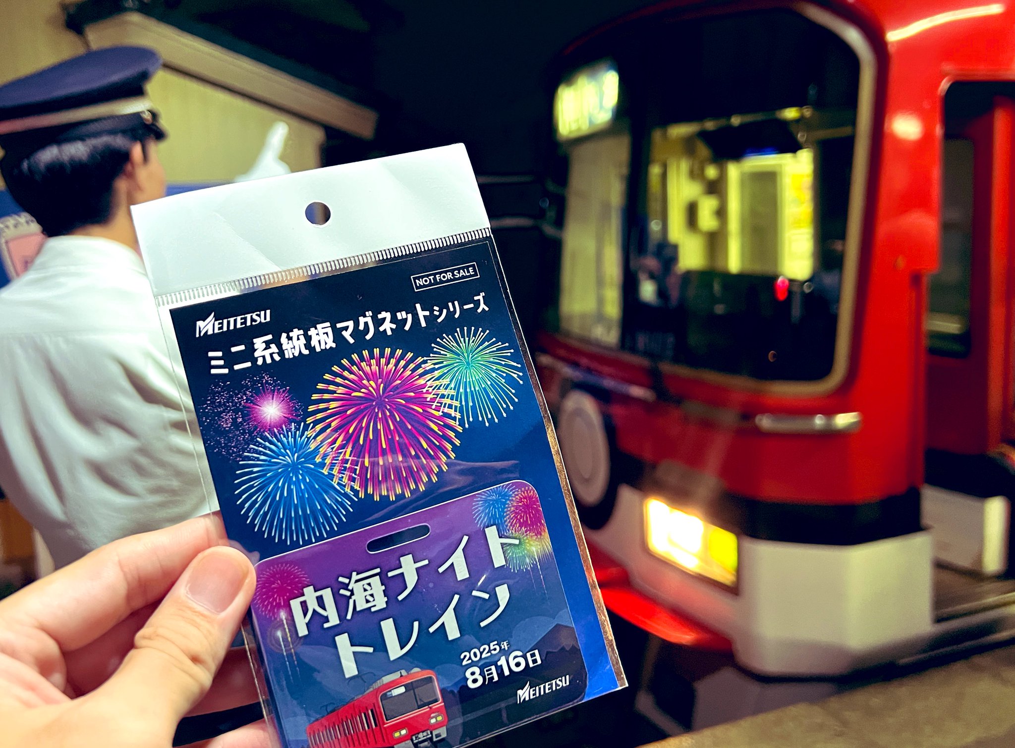 系統板マグネット　内海駅セット 名鉄 ミニ系統板マグネット 7月5日内海駅発売分 知多奥田駅開業