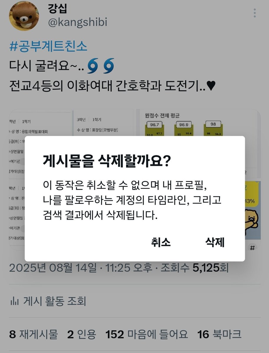 트친소 내렸어요 ^     ^
트친구님들 친해져요 ~.~