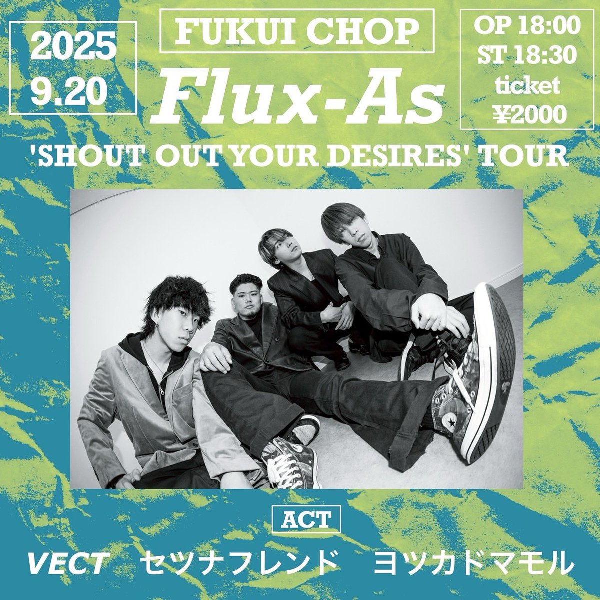 VECT_official's tweet image. 🙌ライブ情報🙌

2025/9/20 sat.
op 18:00 st 18:30
adv¥2000(+1d¥600)

Flux-As 'SHOUT OUT YOUR DESIRES' TOUR
@福井CHOP

Flux-As(金沢)
VECT
セツナフレンド
ヨツカドマモル(金沢)

#VECT
#福井chop