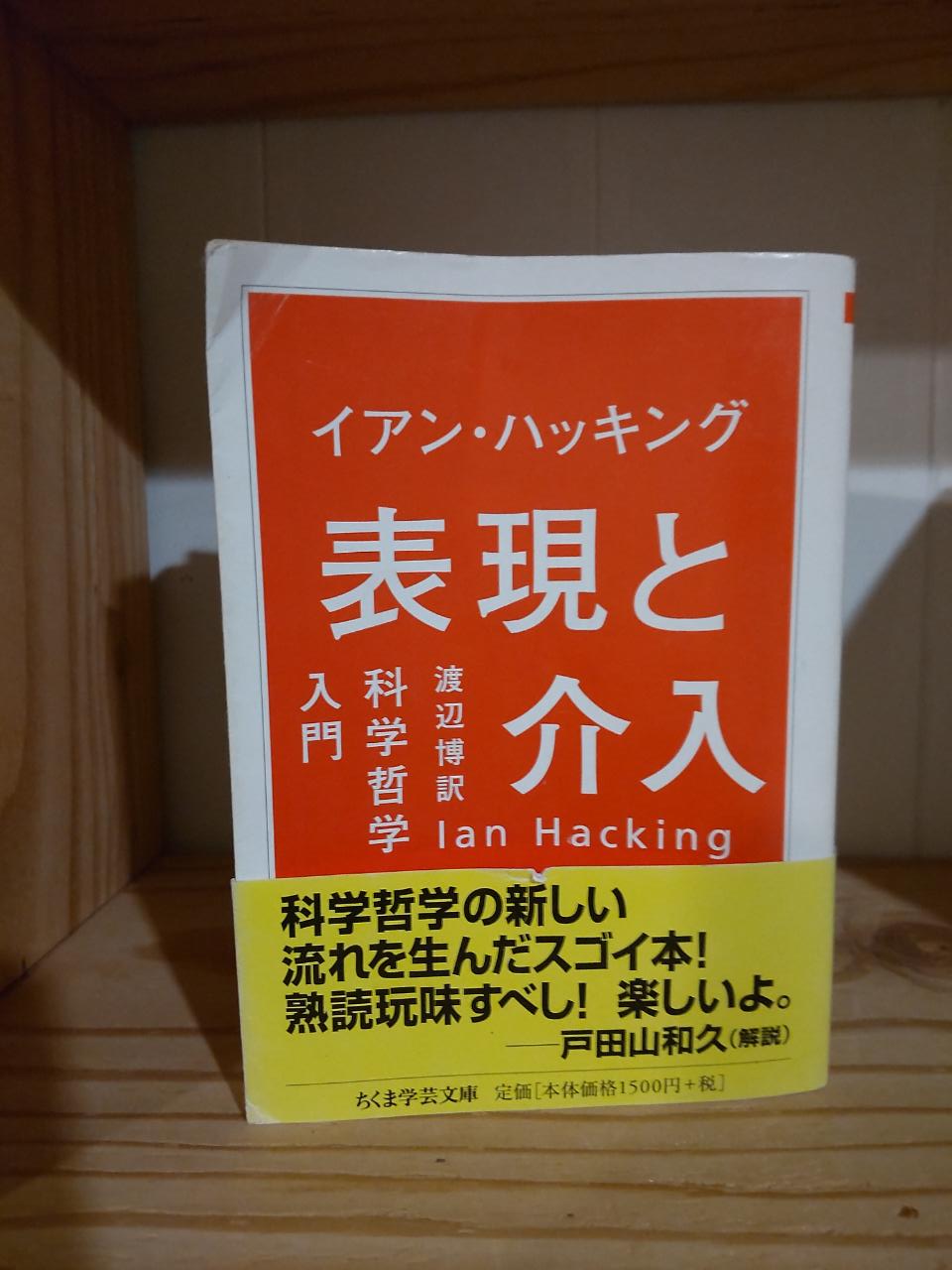 ちくま学芸文庫11冊河出文庫2冊、合計13冊セット（哲学多め、バラ売り不可です） ちくま学芸文庫11冊河出文庫2冊、合計13冊セット（哲学多め