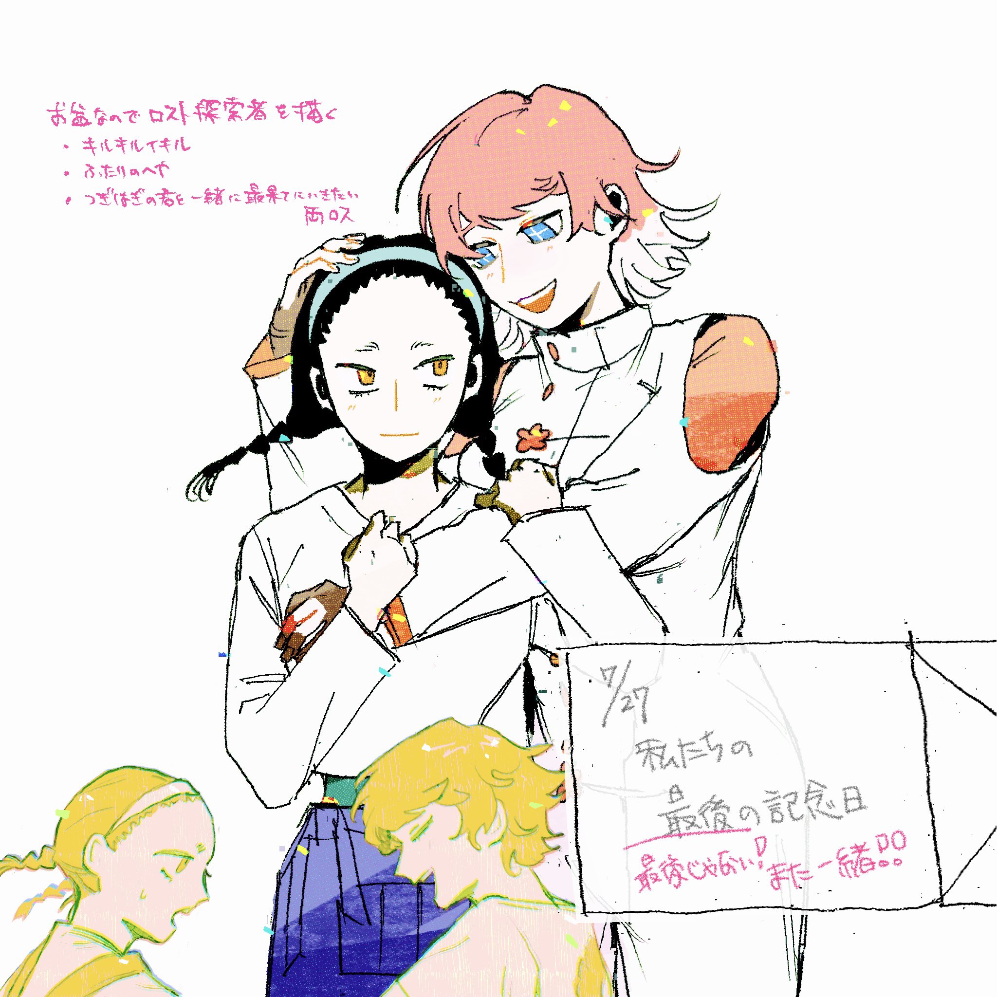 なな獅子 (@M8Ea3) / X