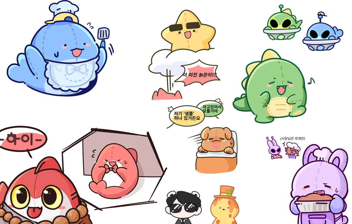 #스포주의 
어뜰영:
배신과 배신의 왹져들