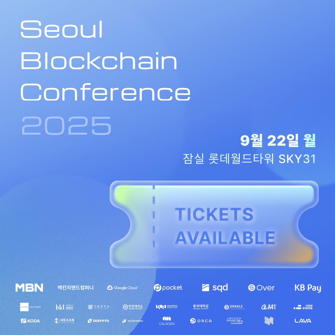 zkrypto_Global's tweet photo. <SBCON2025 – 서울블록체인컨퍼런스>
기술에 대한 이해로 시작해, 블록체인이 가져올 미래와 새로운 기회까지
업계의 전문가와 연구자들이 모여 핵심 주제에 대해 논의하고, 함께 소통하는 자리
#SBCON #SBCON2025 #서울블록체인컨퍼런스 #블록체인 #가상자산 #암호화폐 #Web3 #zkp #zkrypto #ZKproof https://t.co/gwAoBaCeO4