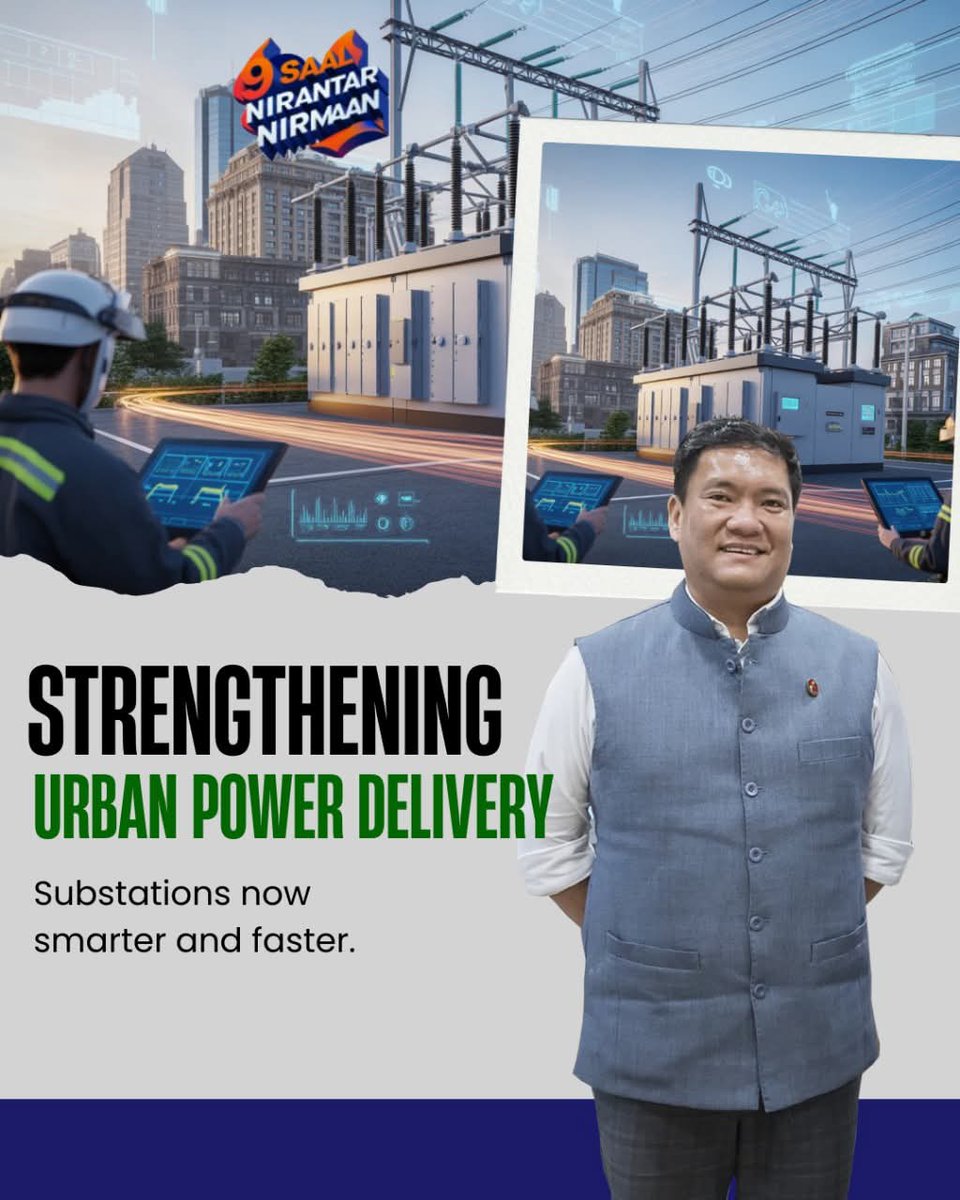 SheringPhurpa's tweet image. Modern control systems and transformer banks added under Pema 3.0 have streamlined urban load management and minimized power loss.
@PMOIndia
#PowerDelivery #InfrastructureStrength  #UrbanReform