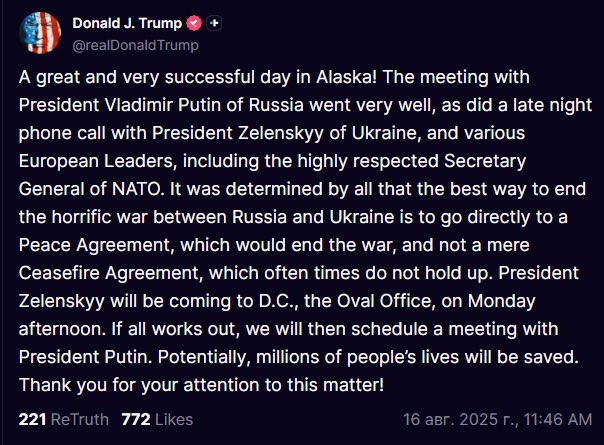 Kirill A. Dmitriev (@kadmitriev) on Twitter photo BREAKING: <a href="/POTUS/">President Donald J. Trump</a> “It was determined by all that the best way to end the horrific war between Russia and Ukraine is to go directly to a Peace Agreement, which would end the war, and not a mere Ceasefire Agreement, which often times do not hold up”
Let there be Peace 😇🕊️ BREAKING: <a href="/POTUS/">President Donald J. Trump</a> “It was determined by all that the best way to end the horrific war between Russia and Ukraine is to go directly to a Peace Agreement, which would end the war, and not a mere Ceasefire Agreement, which often times do not hold up”
Let there be Peace 😇🕊️