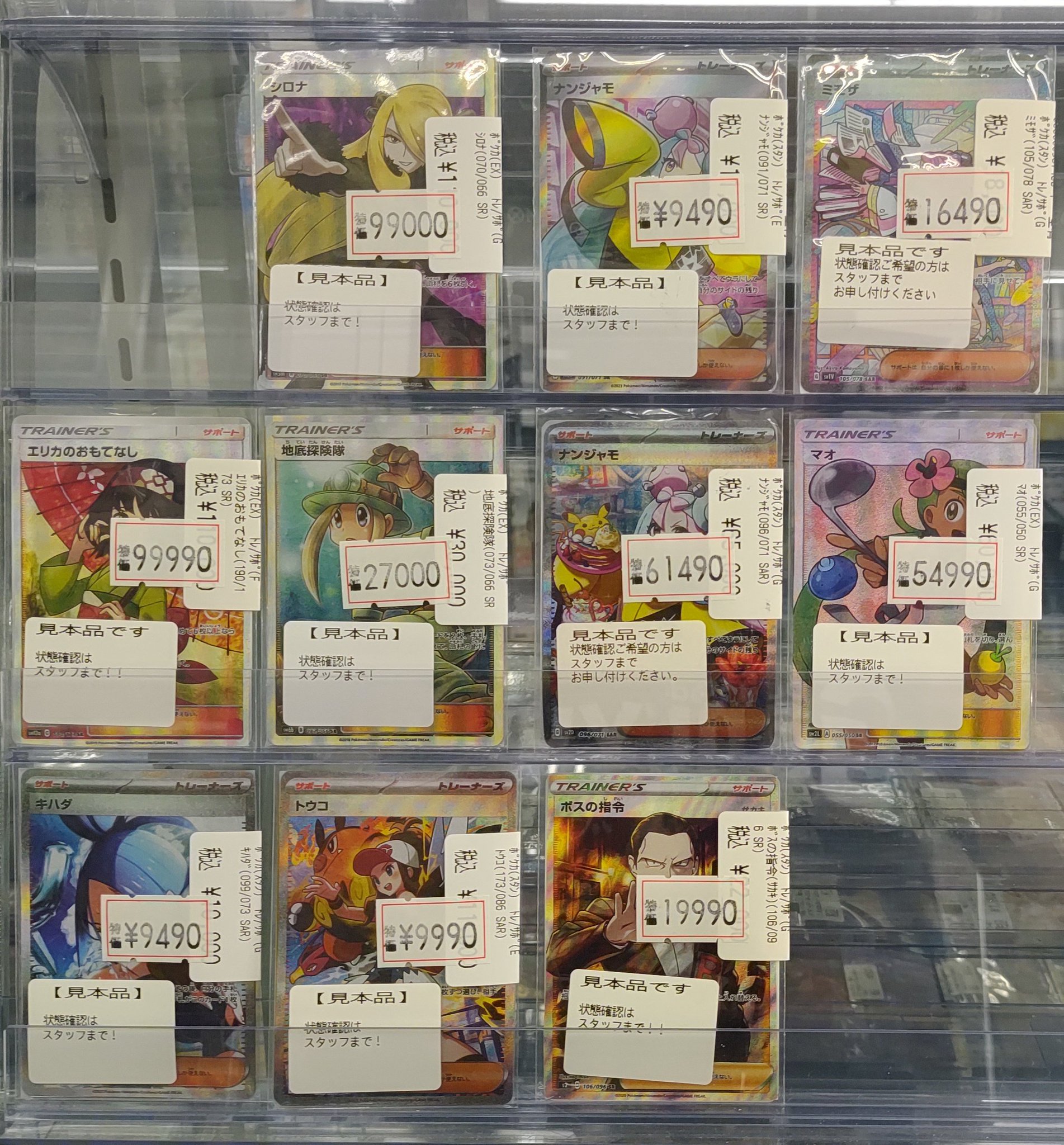 Duel Stade Ganryu入間店 on X: 