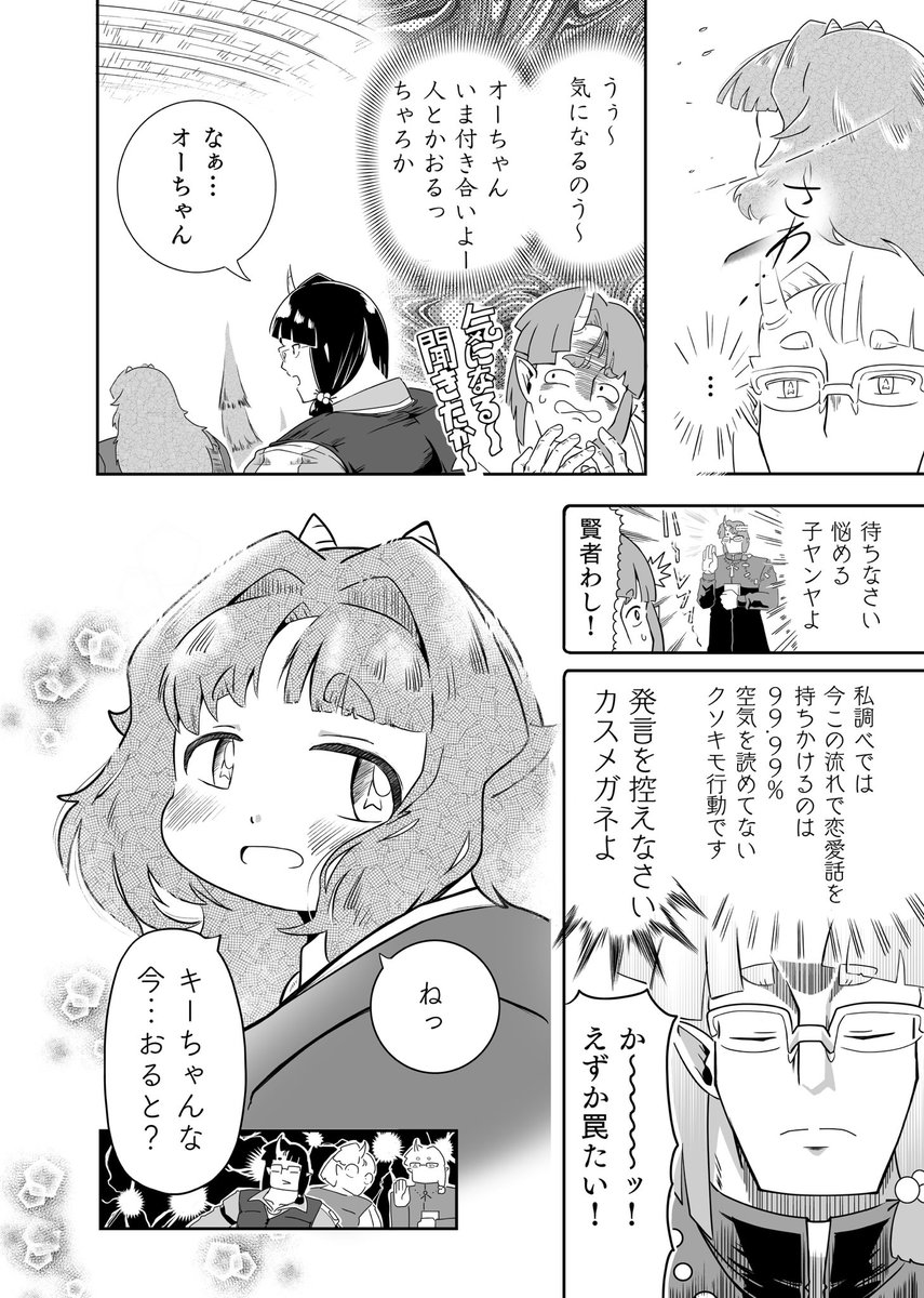 (3/5) 