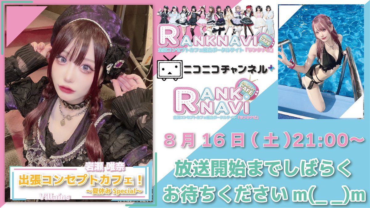 ゆーゆ🌼プレゼント企画 (@you_yu2020) / X