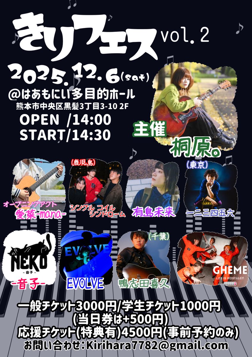 一二三四五六 (@hifumi456_) / X