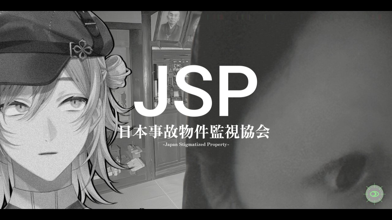 星導ショウ🐙🌟 on X: 