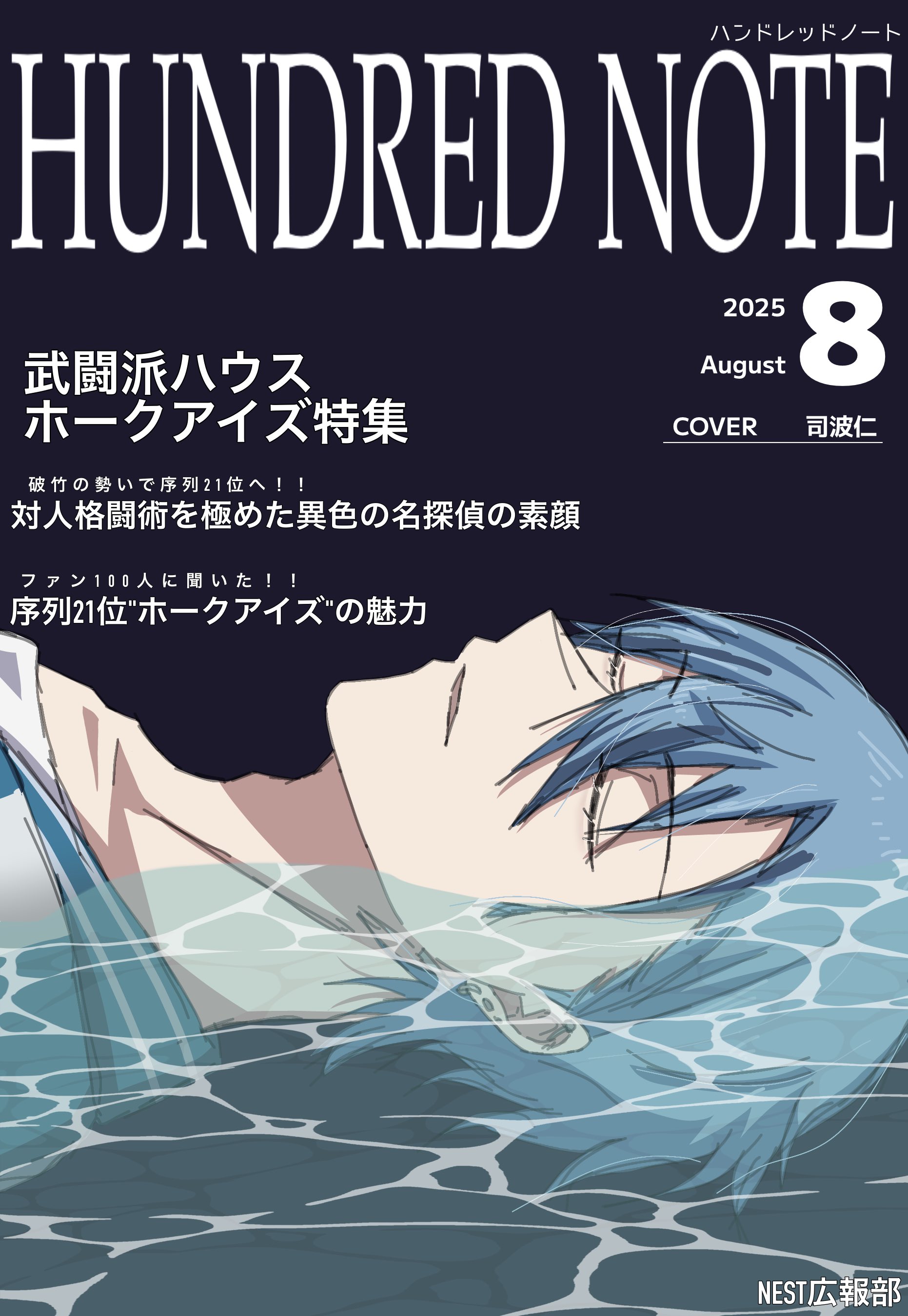藍 (@Qh8sf0XNZZ9047) / X