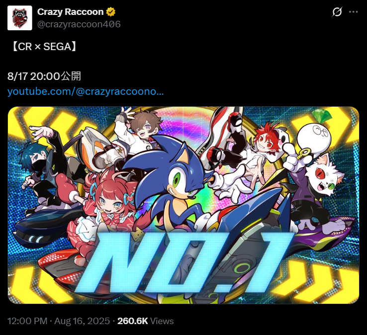 Japanese ESports group Crazy Raccoon will be collaborating with SEGA &amp; Sonic Team on a new Sonic Racing: CrossWorlds Music Video!

It's set to debut tommorow on the 17th August at 12:00PM UK Time.