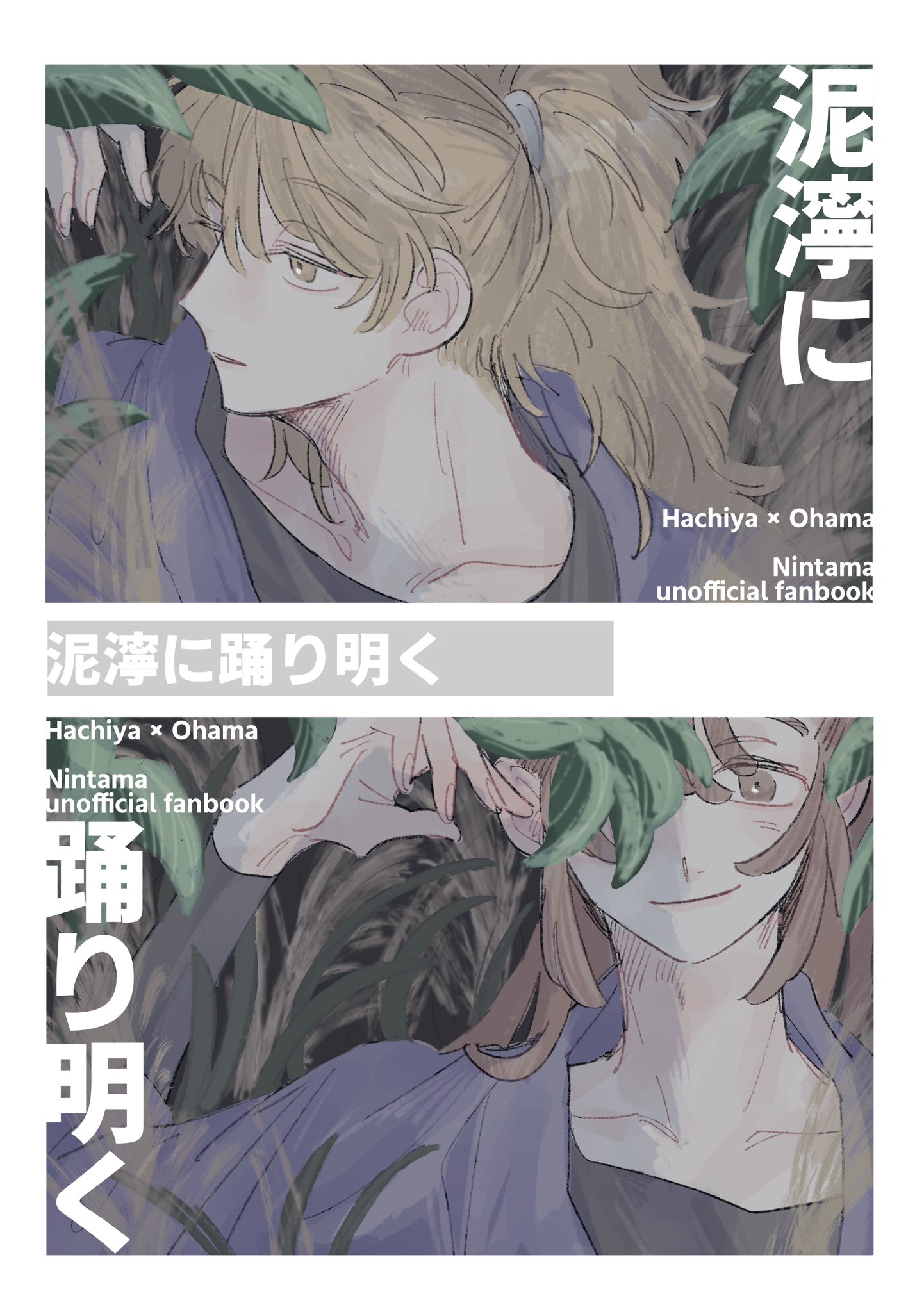 断捨離中❗早い者勝ち⁉️無くなり次第終了‼️ 👁️ (@nmnm_nmsn) / X