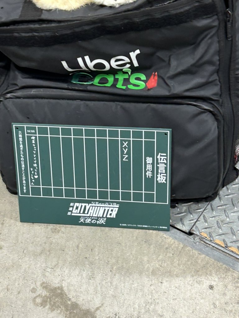 #C106コスプレ #c106 

シティーハンターの人たち。
個人的にcat's-eyeのエプロンが好きw
黒板の小道具といい、原作愛が感じられて楽しかった。