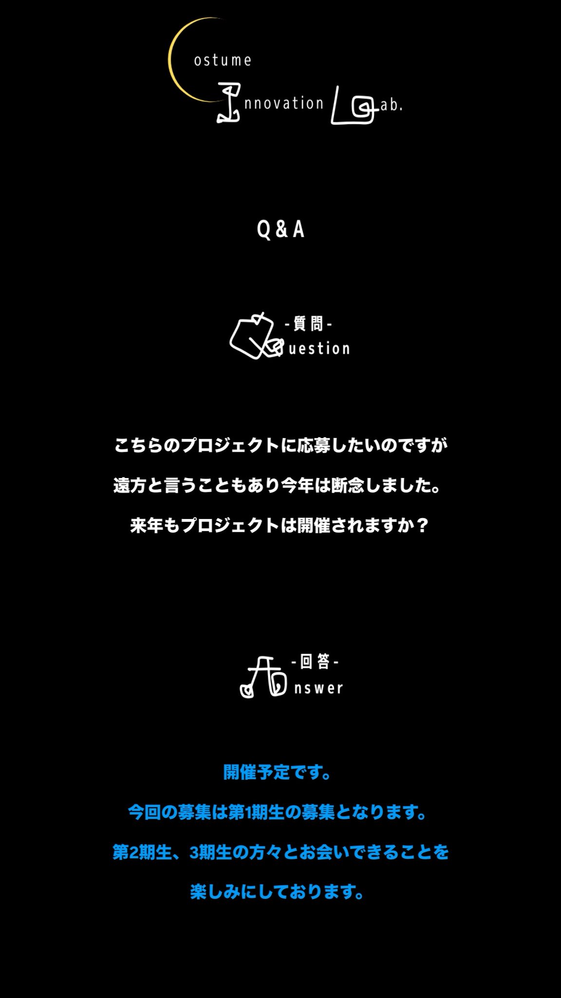 ★naocco★チケット類おまとめ分★ Day 1 Snake Fang !! Distribution of lottery tickets will