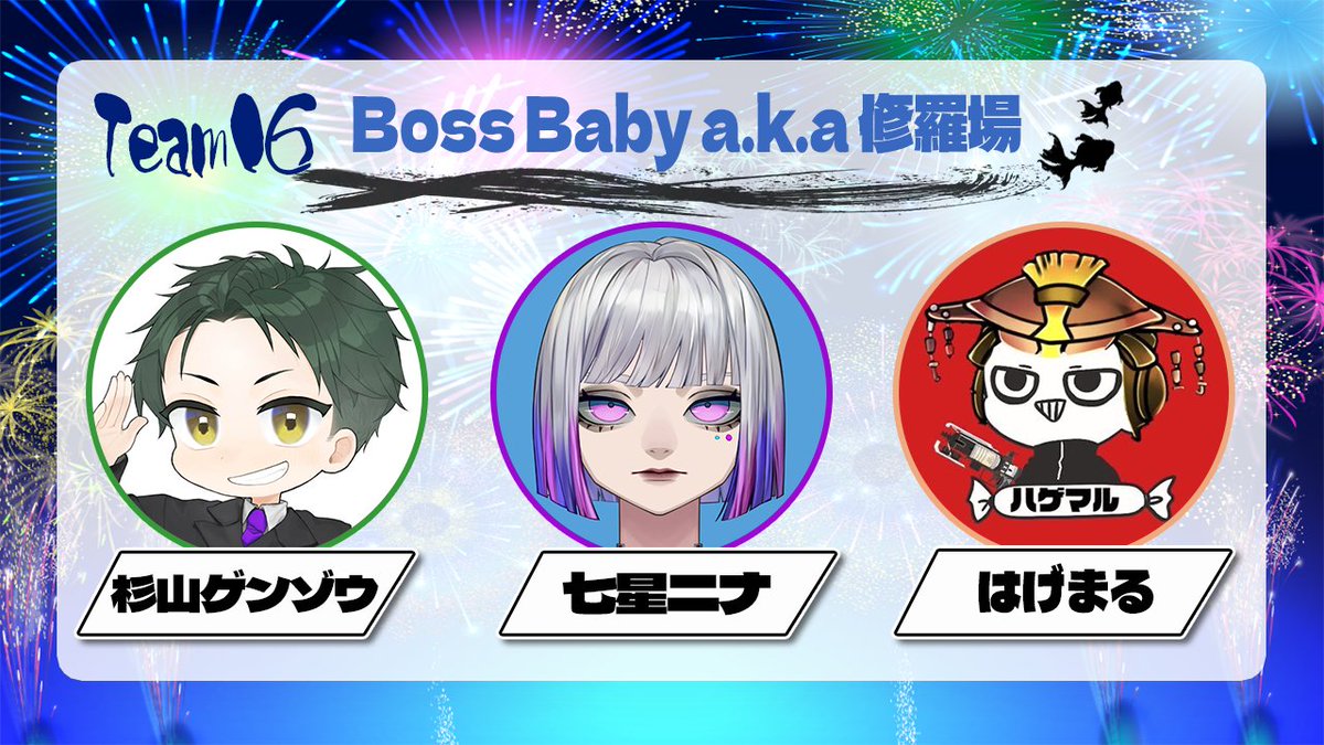 ニナ様 ONE】七星ニナ (@nanase_nina) / X