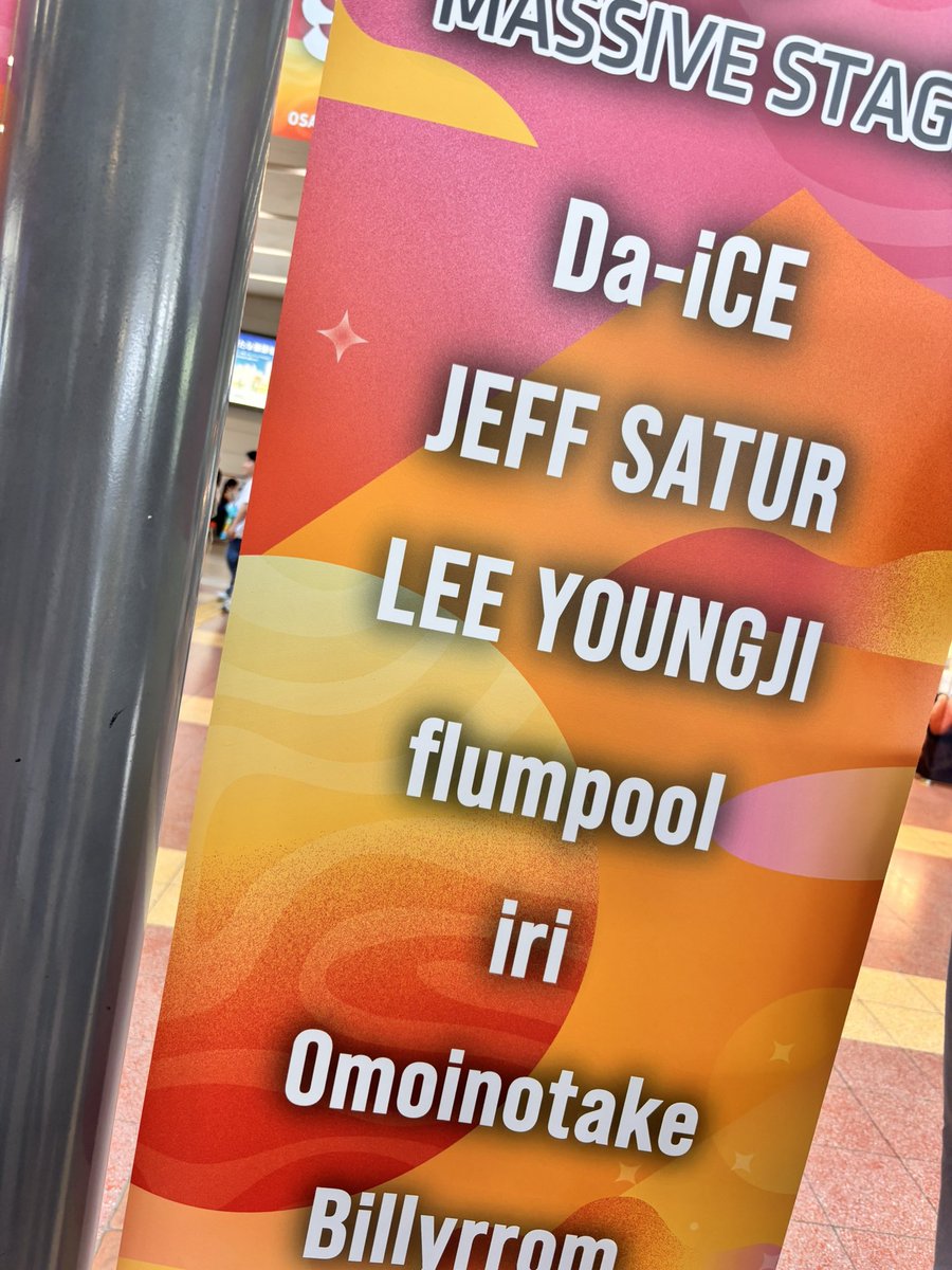 mofupool's tweet photo. サマソニ楽しかった！！！！
隣にいた人が2人分のスペース確保して詰めてくれなかった挙句、動画も撮り始めてたから手ですごく邪魔した
動画ダメですよって言う勇気はなかったやつ https://t.co/sjlJdHakoS