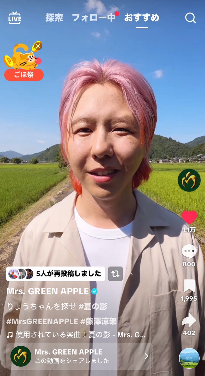 涼ちゃん様確認用 GyeJb9Sa8AAPYgF.jpg