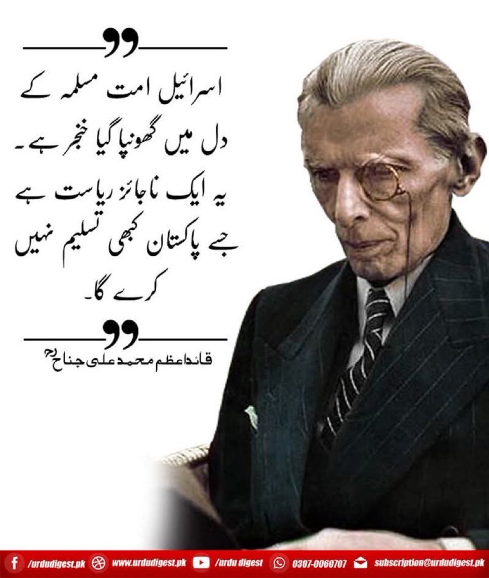 Imran Khan (@imranriazkhan) on Twitter photo 