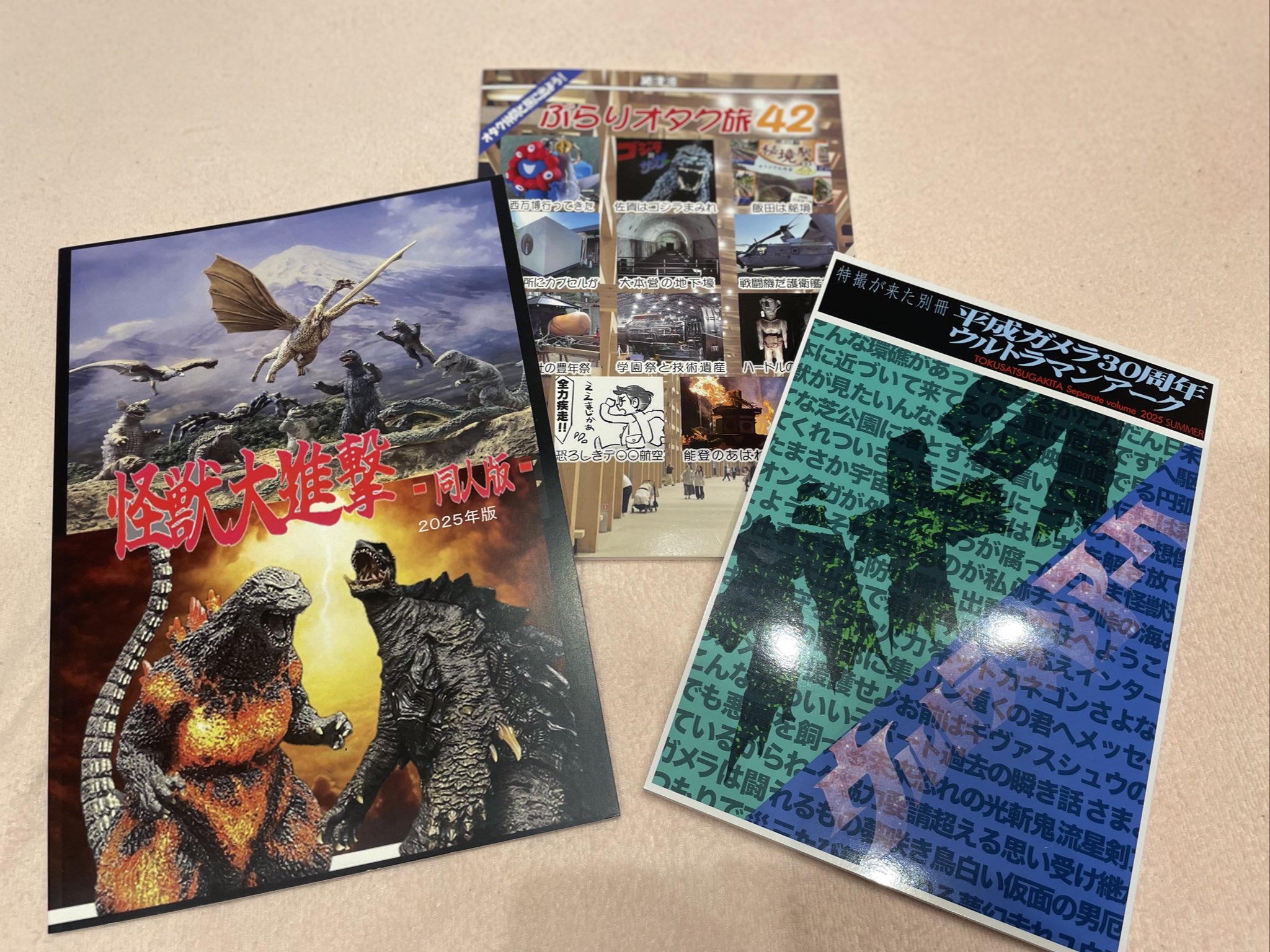 未開封 ゴモラ S.H.モンスターアーツ新作！ゴジラ（1989）Moive Graphic Plusが