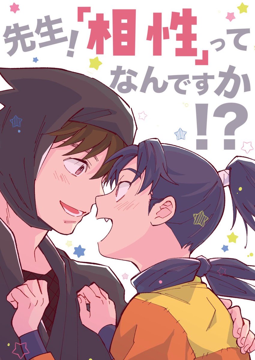 はや子🫠8/17大阪 (@hayako_1) / X