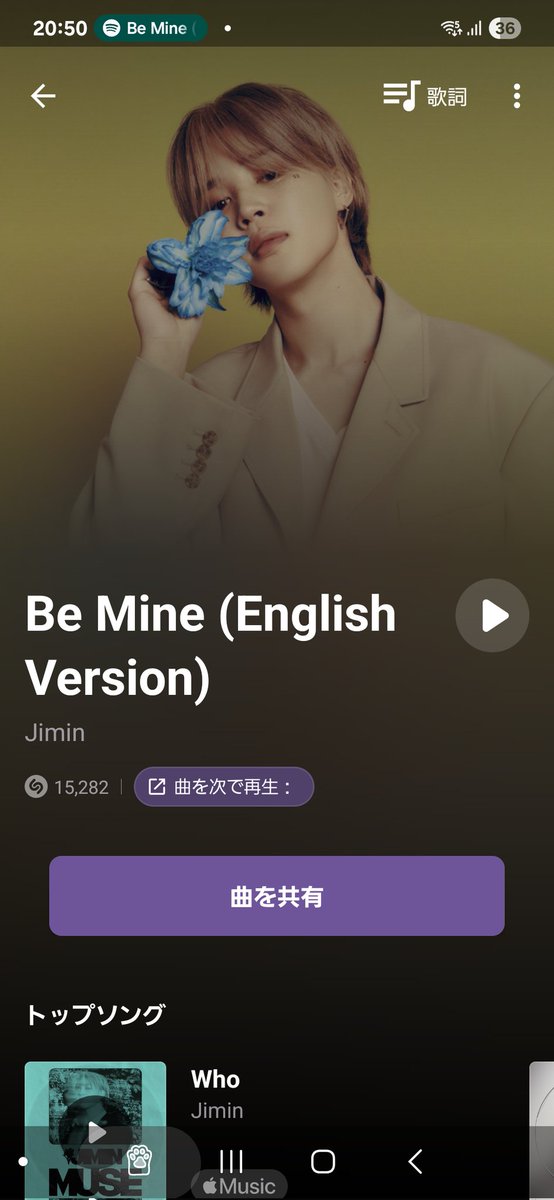 hiyokozuki1013's tweet photo. JiminのBe Mine (English Version)
現在15,282
昨日より+11
1日Shazam数(昨日 26) -15
(※Shazam数はグローバル)
https://t.co/D2rZtjFZCC
#BeMineEnglishVersion
#BeMineEnglishVersion_Jimin
#Jimin_MUSE
#JiminShazam_LetsGo☝ https://t.co/SkP459FHJc